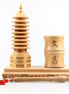 九层桃木文昌塔笔筒 现代中式书房D摆件 桃木工艺桌面装饰送笔包