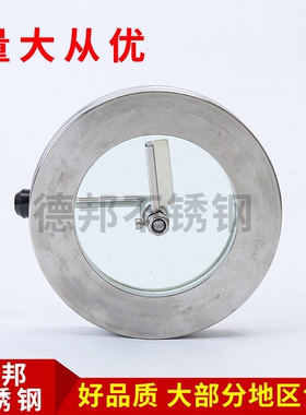 碳钢 304 316L法兰视镜带刮板 带刷视镜 不锈钢法兰视镜 刮板视镜