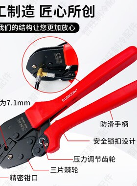 制冷软管专用剪刀 冷库高压毛细软管封口钳 压线钳  回油管专用钳