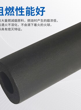 空调铜铝管隔热保温棉空调橡塑海绵防冻管保温套管太阳能ppr水管