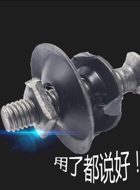 皮带螺栓螺丝钉输送带传送带蟹壳螺栓抛丸机配送夹板修补螺丝包邮
