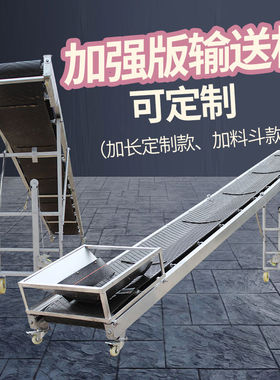 输送带输送带小型输送机装车卸货神器玉米上料皮带爬坡滚轮可折叠