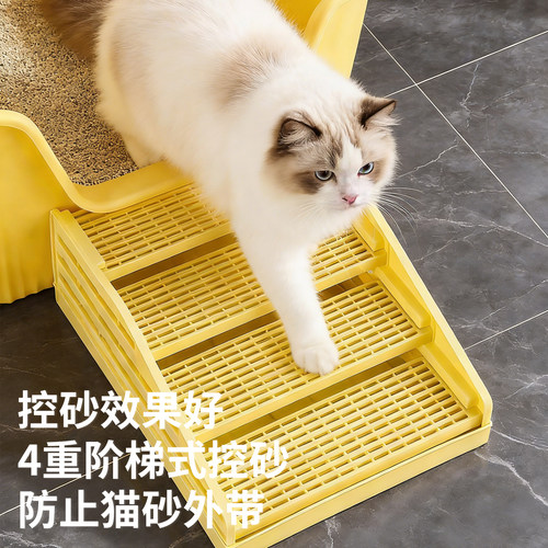 猫咪控砂台踏板猫砂盆防外溅垫双层过滤超大号防带出猫形塑料垫子 - 图0