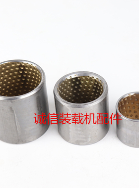 明宇鲁工装载机铲车销套复合套铜套大臂铲斗轴套钢套耐磨套复合套