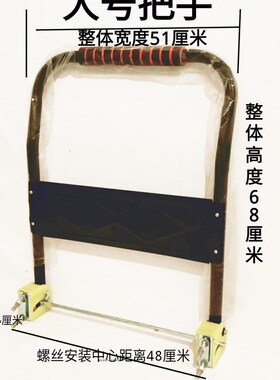 手推车拉手把手平板车配件折叠把手推货车配件扶手加厚钢管把手