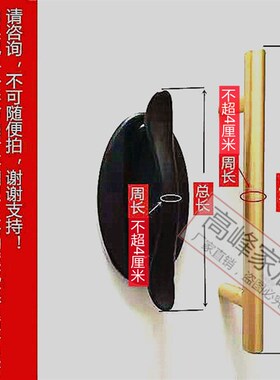 柜门把手保护套护角 防撞 宝宝安全卡通纯棉把手垫抽屉拉手套全包