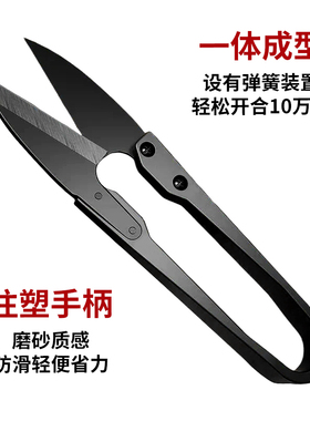 黑金刚纱剪纺织家用手工专用剪刀缝纫剪纸布线头高碳钢裁缝十字绣