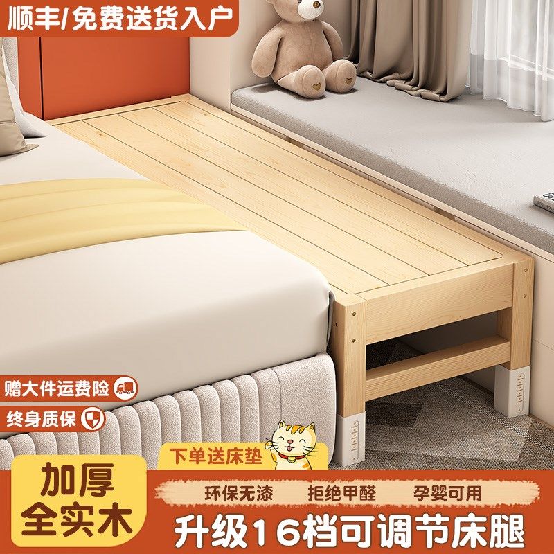 拼接床婴儿床边加宽大人可睡实木儿童床小床拼接大床定制拼接神器,淘宝优惠券,粉丝福利购,淘宝优惠卷