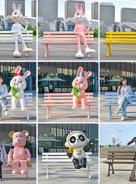 户外卡通座椅动物玻璃钢休闲公园椅幼儿园商场网红美陈雕塑大摆件