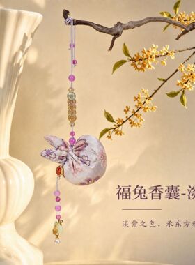 中式祈福香囊挂件景区文创礼品中国风特色伴手礼送外国人创意礼物