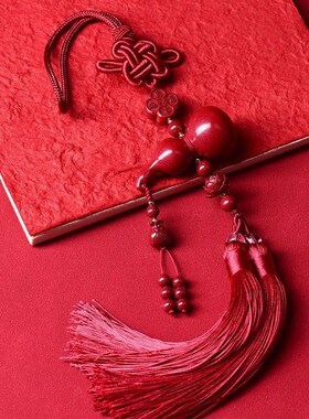 朱砂葫芦车挂件202n4新款高档朱红流苏车载中国结双流苏车挂低含