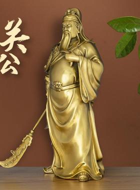 铜关公摆件紫铜武财神关二爷家用供奉办公室装饰品公司开业礼品