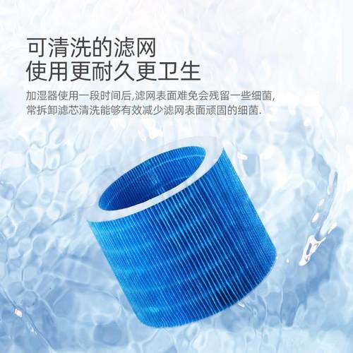 韩国大宇无雾加湿器滤芯j6j6pro滤网J6plusj10h30ph01用原装配件 - 图2