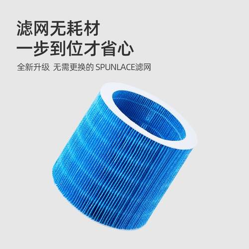 韩国大宇无雾加湿器滤芯j6j6pro滤网J6plusj10h30ph01用原装配件 - 图0