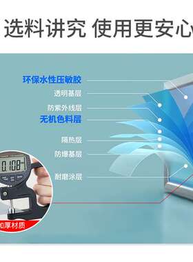 7VHV反光膜窗户贴纸防紫外线贴膜银色玻璃纸里透外不透镜面隔热膜