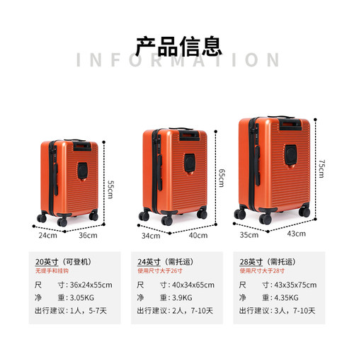 布雷德（箱包类）TRUNK系列大容量行李箱20寸登机箱旅行箱PC箱体 - 图1