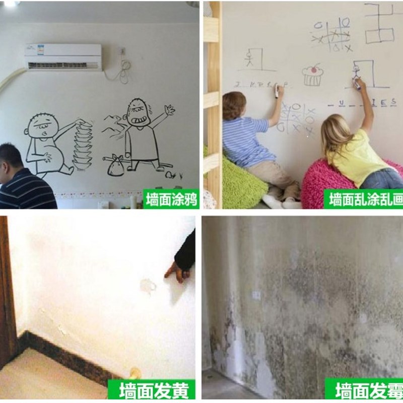 家用踢脚b线改色漆防水墙面地脚线专用翻新油漆铁红色阳台修补漆 - 图0