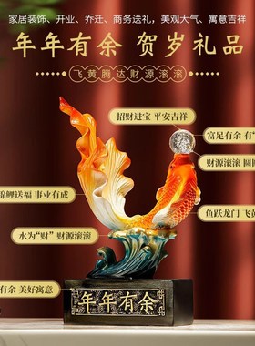 年年有余办公室h锦鲤鱼桌面招财摆件开业装饰礼品玄关酒柜如鱼得