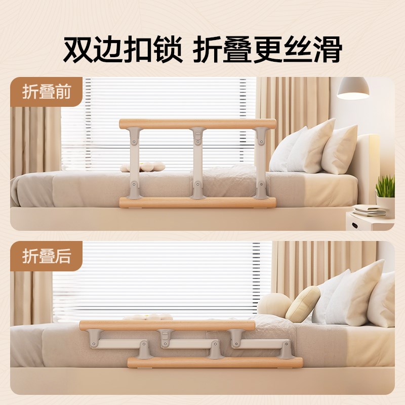 实木床边扶手老人挡板防掉u起床辅助器孕妇家用安全围栏护栏助力 - 图1