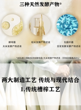 PDC酒粕面膜8倍精华保湿去黄