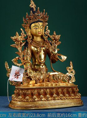 白度母铜像 现代铜像10寸铜镀金嵌宝石尼泊尔手绘铜像家居摆件