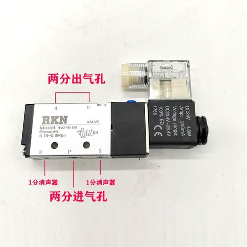 二位五通电磁阀气阀4V210-08/4V110-06A/B/AC220V/DC24气动控制阀 - 图2