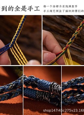 藏式手搓棉绳挂脖项链绳蜜蜡文玩佛牌唐卡绳手工编织X配挂绳民族