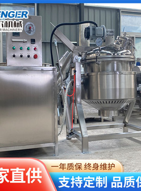 全自动红薯干加工设备 商用青枣浸糖锅 山楂梅子罐头真空浸糖罐