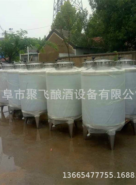 厂家让利定制全套酿酒设备酒容器散装白酒罐 不锈钢恒温发酵设备