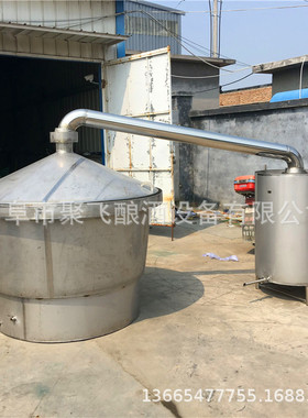 加工自酿白酒蒸馏锅 不锈钢大型锅炉式蒸馏设备 高粱酒发酵酿酒机