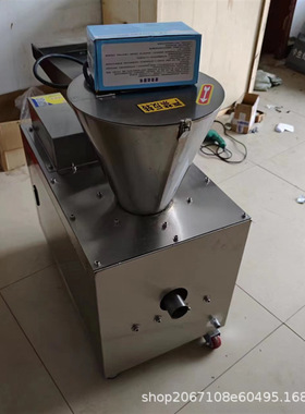 大型泔水垃圾处理器酒店食堂餐厨垃圾处理器厨余粉碎机潲水处理器