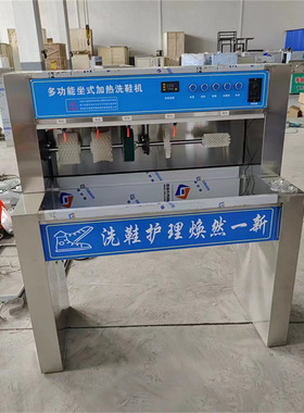 家用迷你小型刷鞋机懒人洗鞋子机器脱水两用洗鞋衣神器自动洗鞋机