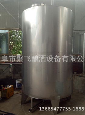 产地货源酒罐装酒白钢罐食品级密封罐 白酒酿酒存酒设备厂家