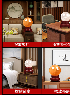 天然黄色白水晶球摆件玻璃球玄关客厅卧室卫生间厨房家居开业礼品