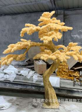 仿真迎客松假树玄关装饰客厅落地景观造景松树美人松罗汉松