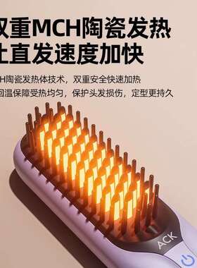 充电无线直发梳负离子不伤发卷直发器便携直板夹持久两用蓬松神器