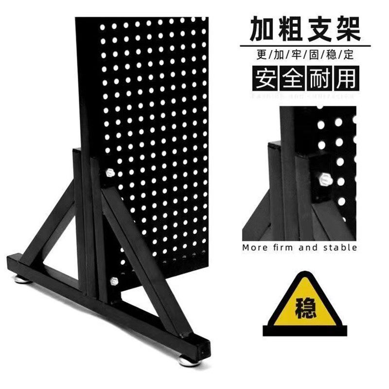 Hole board shelf mobile phone accessories jewelry rack vertical x-type display rack hardware tool hanging board supermarket floor storage
