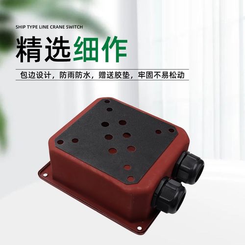 YE2/YX3三相电机配件Y2-250-280电机55/75/90KW接线柱端子接线盒 - 图1