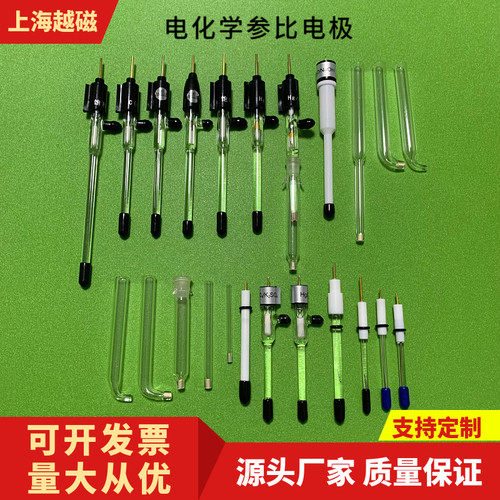 CHI111氯化银电极 银 饱和氯化银R0303Ag/Agcl参比电极 可拆卸 - 图1