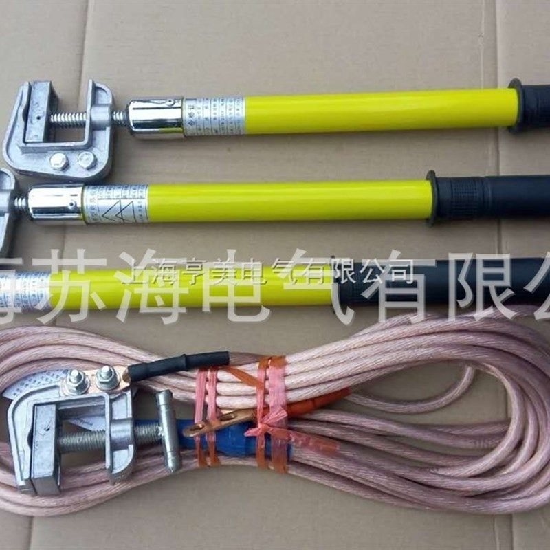 10KV携带式短路接地线XJ-10A 25方5米国标线平口螺旋式接地棒,淘宝优惠券,粉丝福利购,淘宝优惠卷