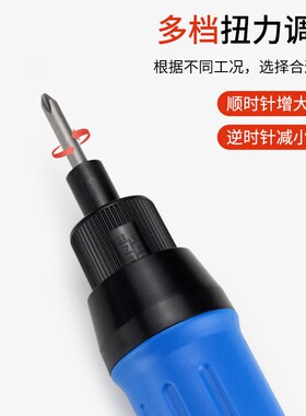 欧神电批精工型电动螺丝刀小型直柄家用电动起子螺丝批套装电改锥