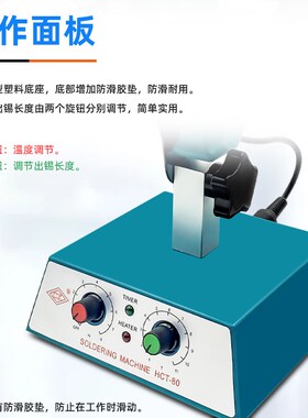 半自动焊锡机电烙铁焊锡枪脚踏式自动出锡送锡机工业级恒温焊锡机