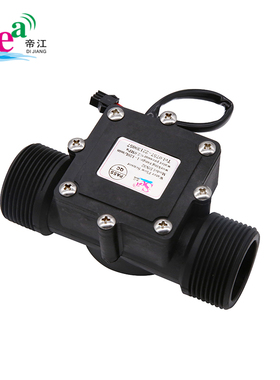 DN32水流量传感器 开关 接口1.25寸 工业流量计 园林灌溉用流量计