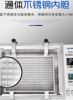力辰科技水浴恒温振荡器摇床气浴恒温振荡器往返振荡器定时实验室