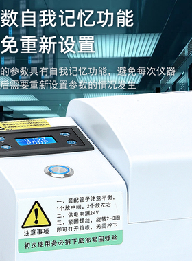 力辰科技便携式研磨仪多样品组织粉碎器毛发检测机动植物土壤唾液