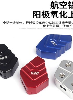 适用新大洲本田NS125RX改装边撑垫 裂刃侧支架边撑垫脚撑加大底座