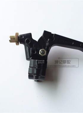 适用豪爵钻豹HJ125K-2A/3/3A国三离合器手柄镜座总成手把包邮