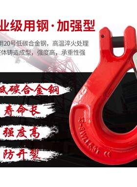 起重吊具大开口钢管钩子旋转吊钩货钩挂钩羊角钩强力环蝴蝶扣吊环