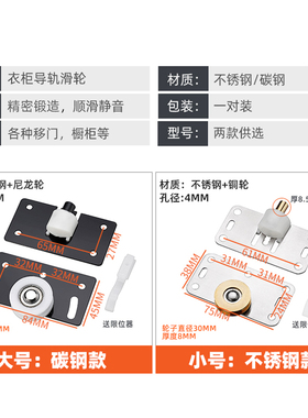移门轨道柜门推拉滑轮免开槽轻型趟门吊轨滑道静音路轨趟门轮配件