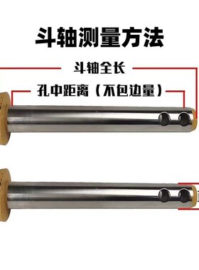 三一挖掘机专用耐磨斗轴铲挖斗销子高强度泵芯轴连杆配件55/60/75